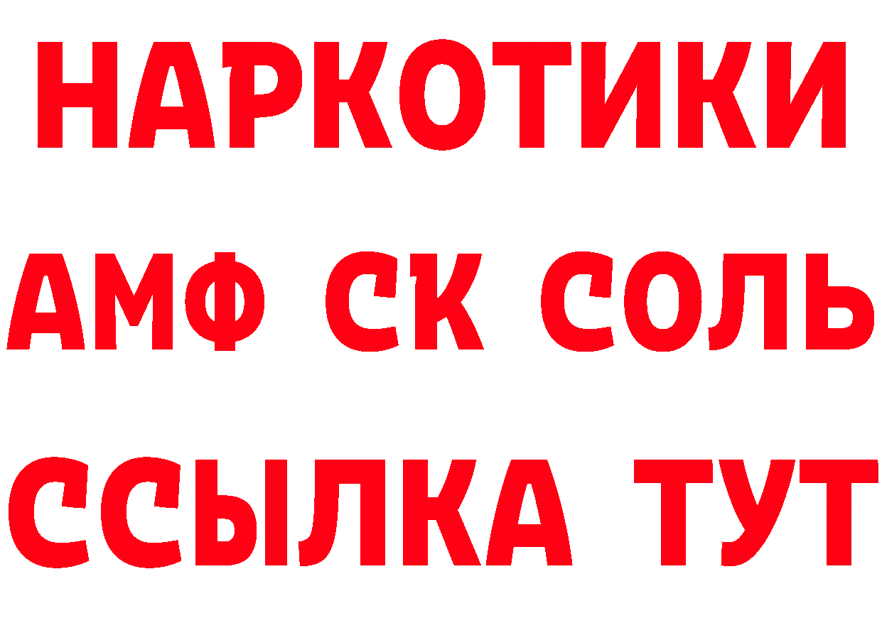 БУТИРАТ буратино как войти маркетплейс omg Петровск-Забайкальский