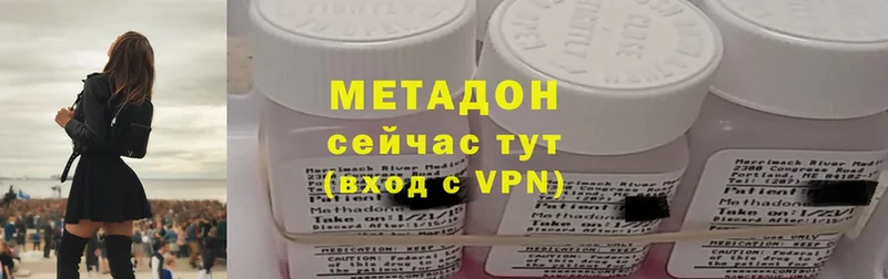 сайты даркнета Telegram  Петровск-Забайкальский  МЕТАДОН methadone 